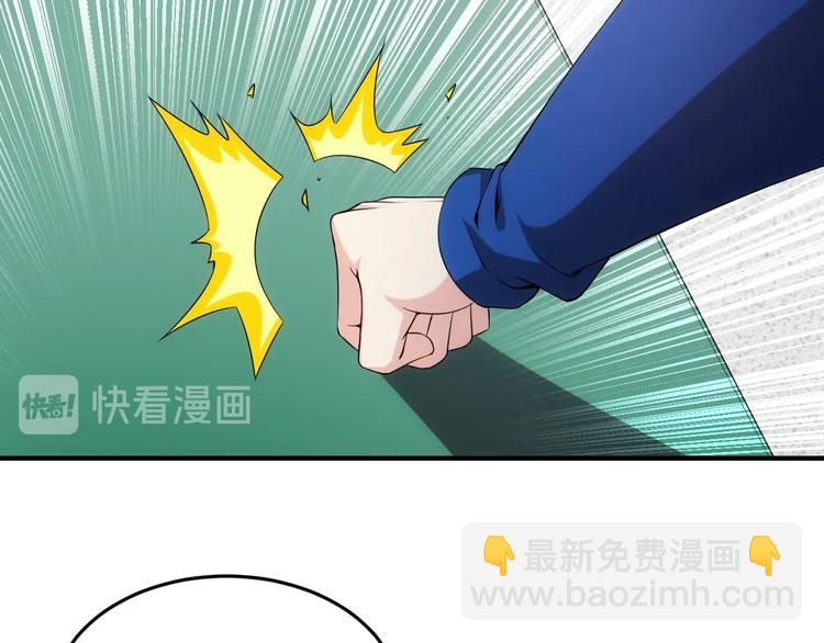 🍕氪金玩家 第186话 龙的传人！ 第37页