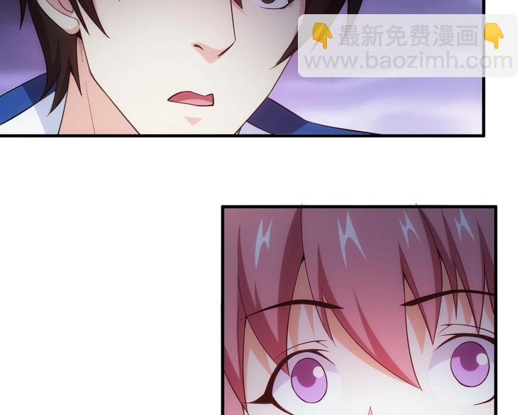 🍕氪金玩家 第186话 龙的传人！ 第49页