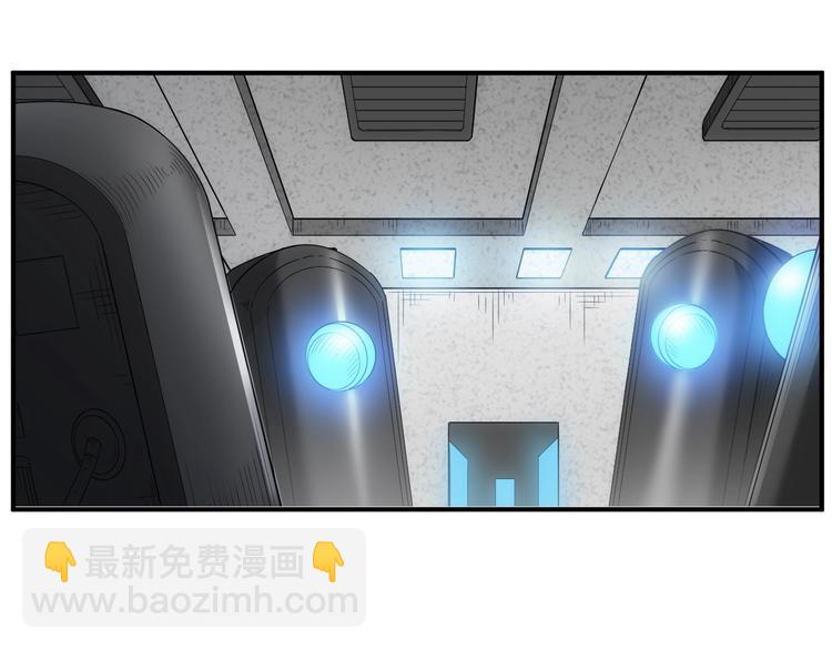 🍕氪金玩家 第186话 龙的传人！ 第5页