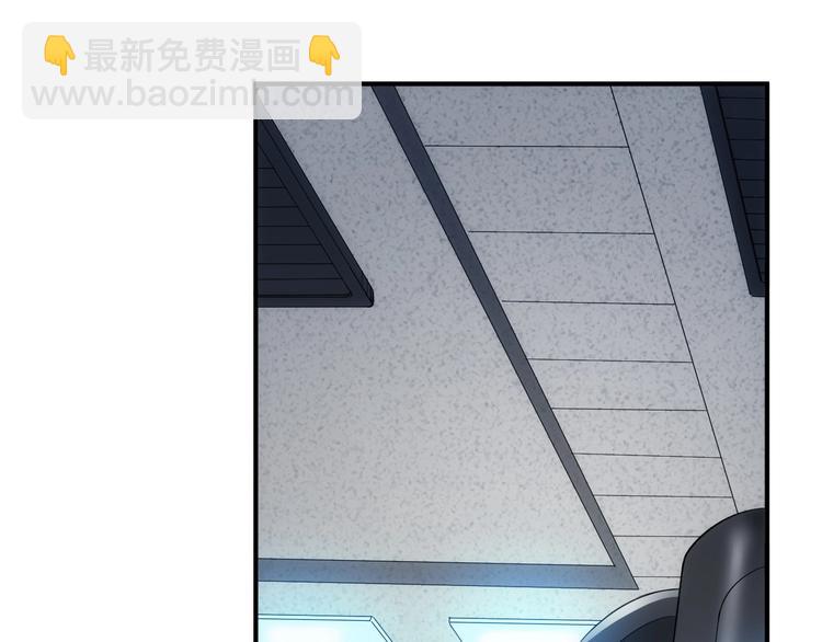 🍕氪金玩家 第186话 龙的传人！ 第6页