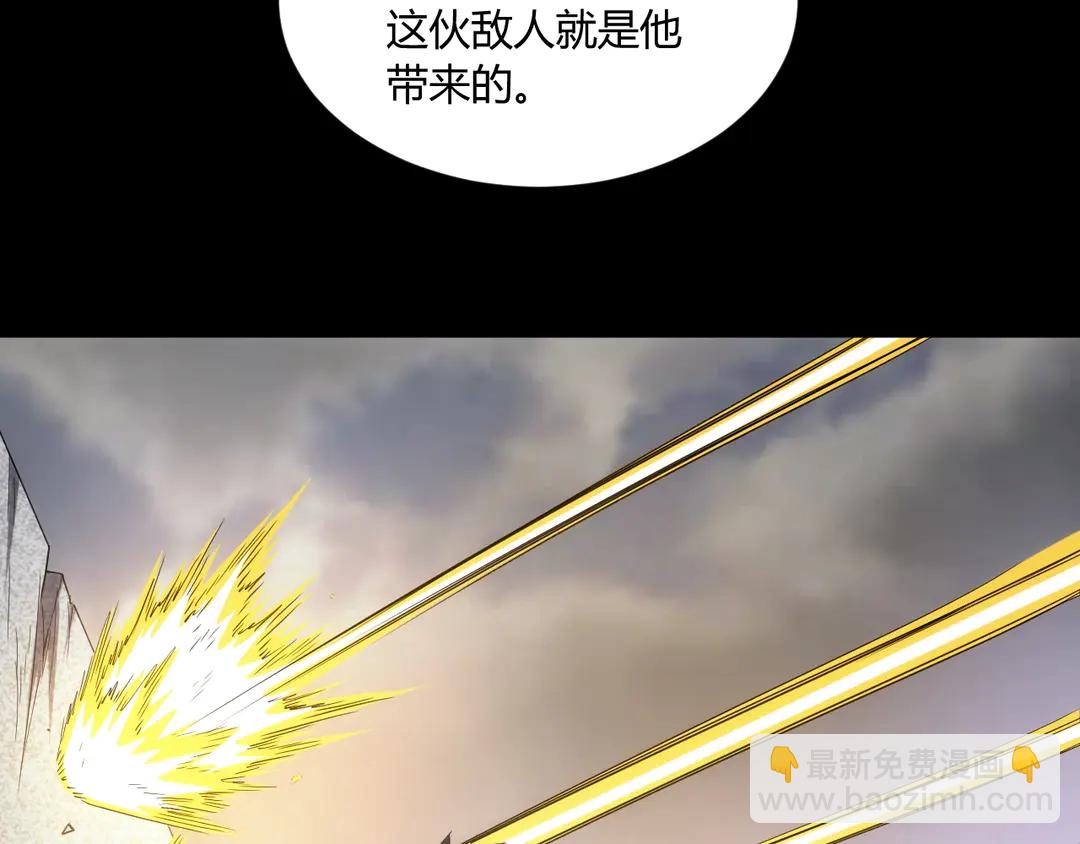 🍕氪金玩家 第193话 团结起来！ 第18页