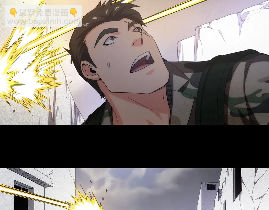 🍕氪金玩家 第193话 团结起来！ 第19页