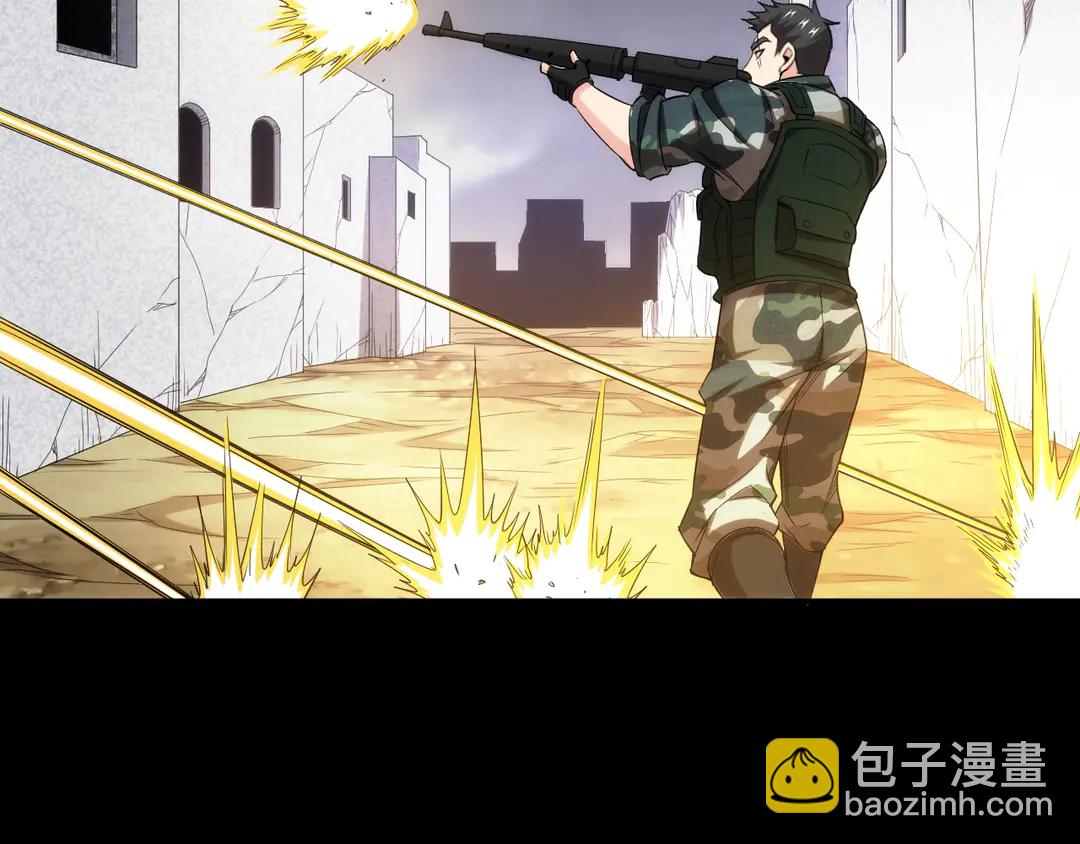 🍕氪金玩家 第193话 团结起来！ 第20页