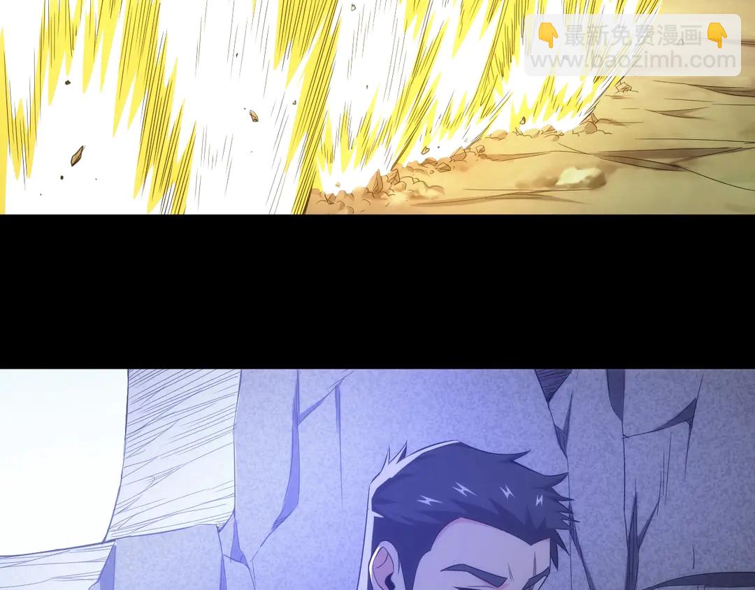 🍕氪金玩家 第193话 团结起来！ 第23页