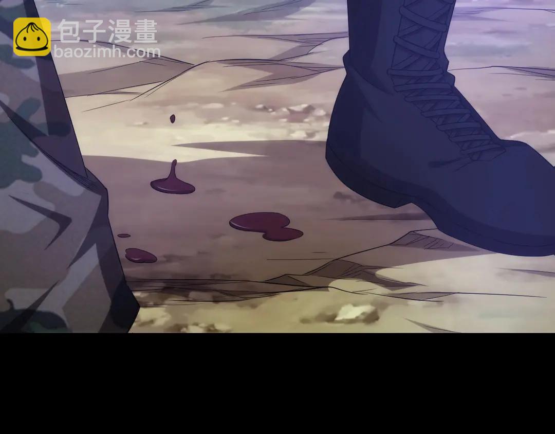 🍕氪金玩家 第193话 团结起来！ 第25页