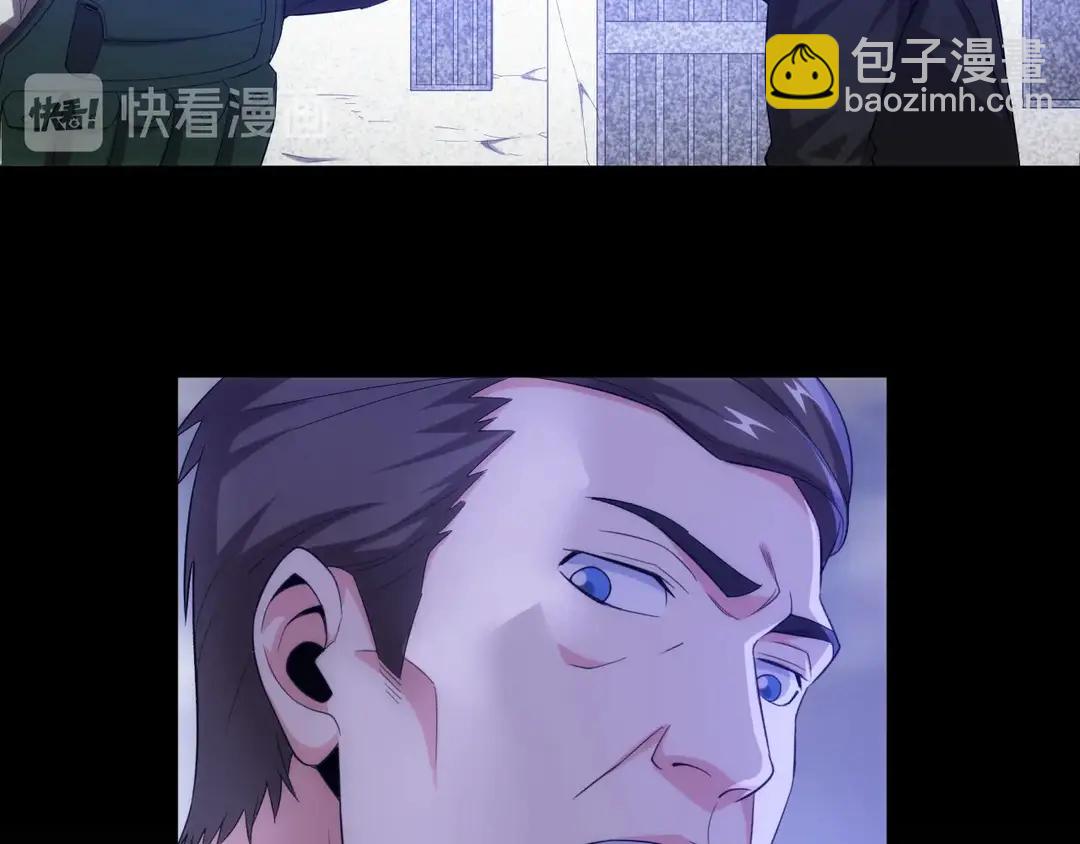 🍕氪金玩家 第193话 团结起来！ 第30页