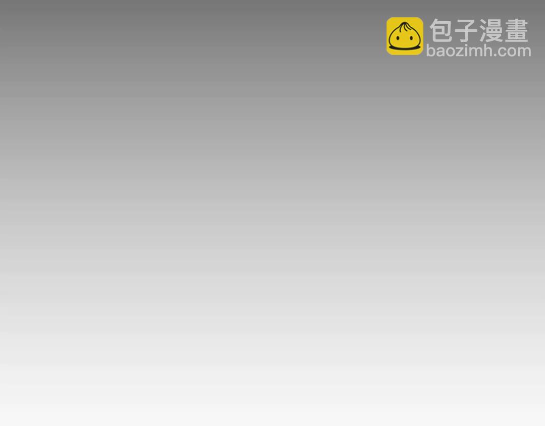 🍕氪金玩家 第193话 团结起来！ 第32页