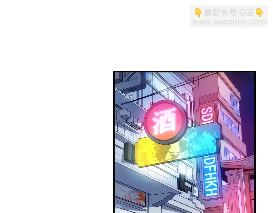 🍕氪金玩家 第193话 团结起来！ 第5页