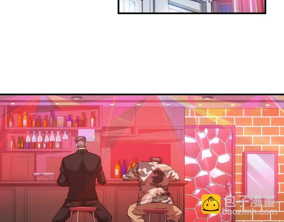 🍕氪金玩家 第193话 团结起来！ 第6页
