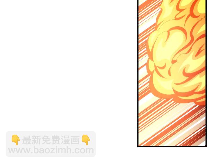 🍕氪金玩家 第195话 npc陷阱 第10页