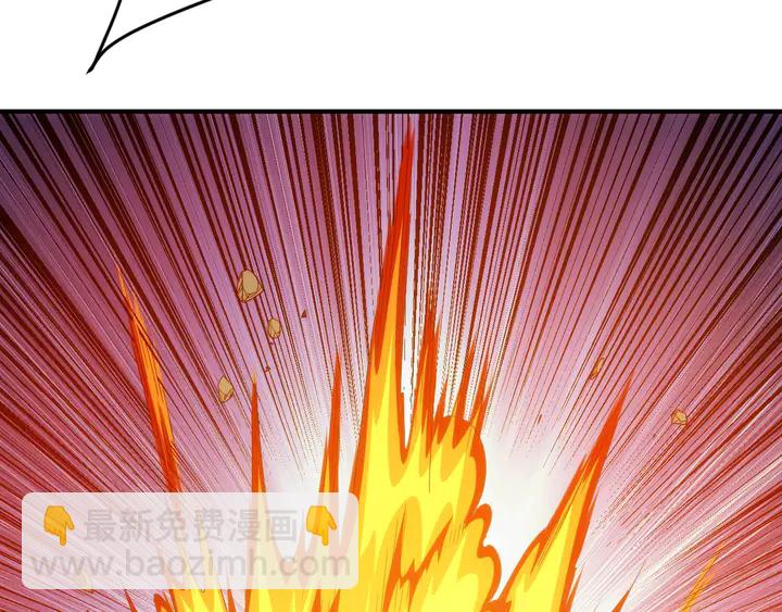 🍕氪金玩家 第195话 npc陷阱 第12页