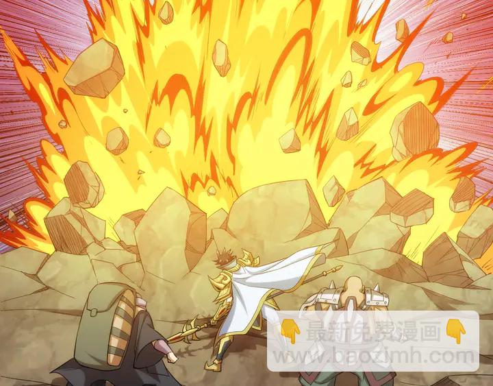 🍕氪金玩家 第195话 npc陷阱 第13页