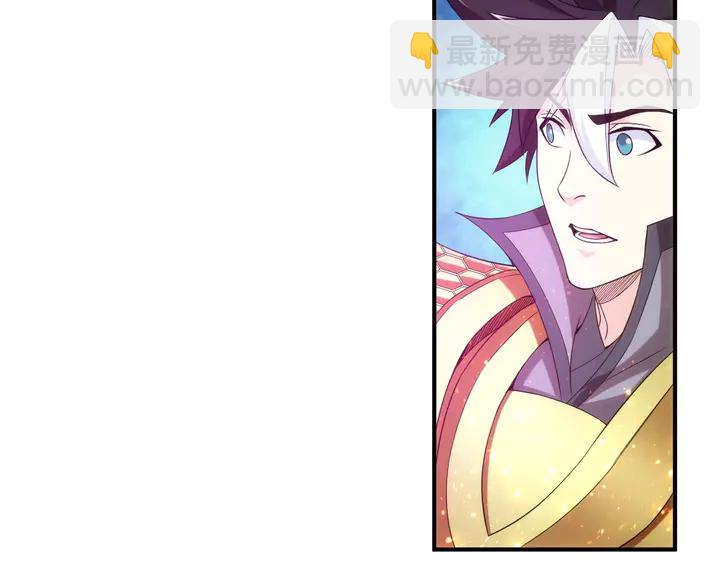 🍕氪金玩家 第195话 npc陷阱 第16页