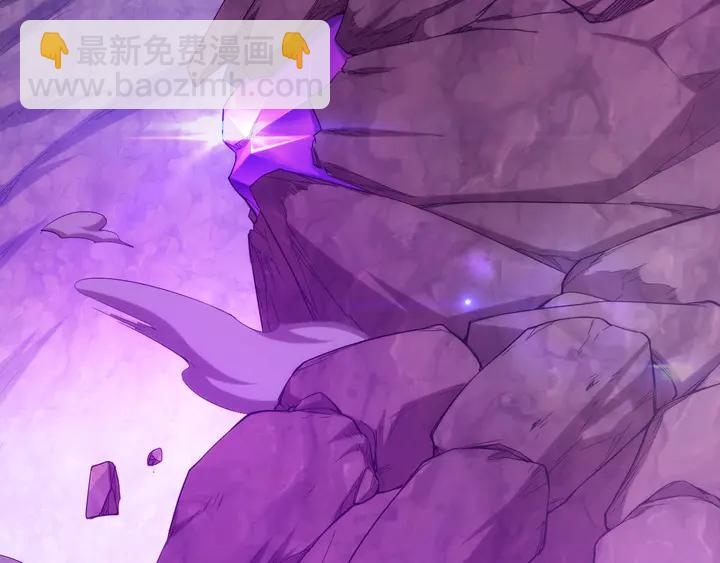 🍕氪金玩家 第195话 npc陷阱 第19页