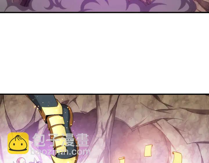 🍕氪金玩家 第195话 npc陷阱 第28页