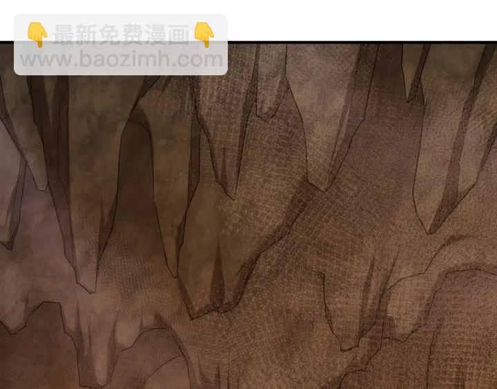 🍕氪金玩家 第195话 npc陷阱 第33页