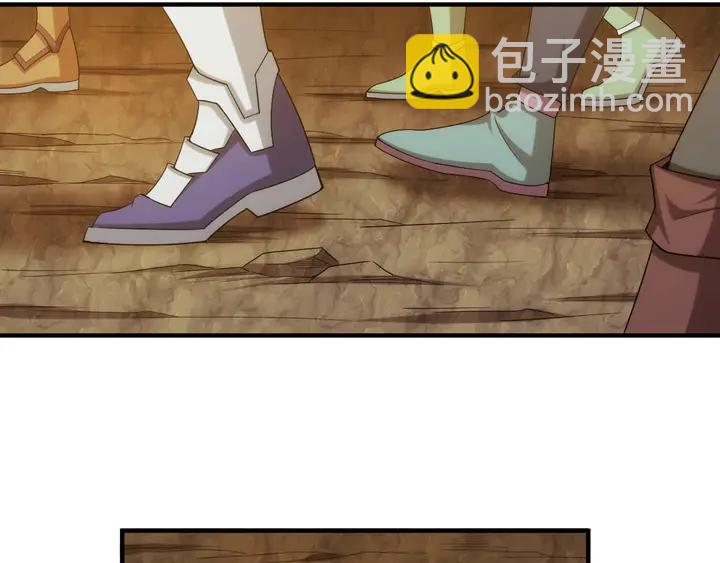 🍕氪金玩家 第195话 npc陷阱 第39页