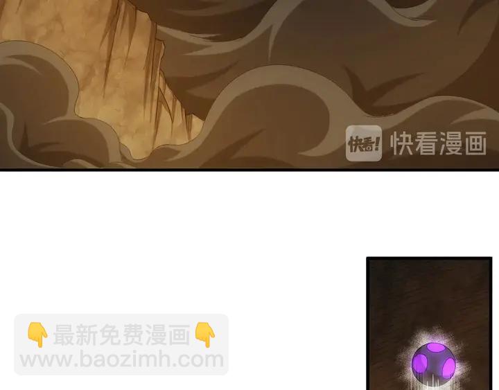 🍕氪金玩家 第195话 npc陷阱 第43页