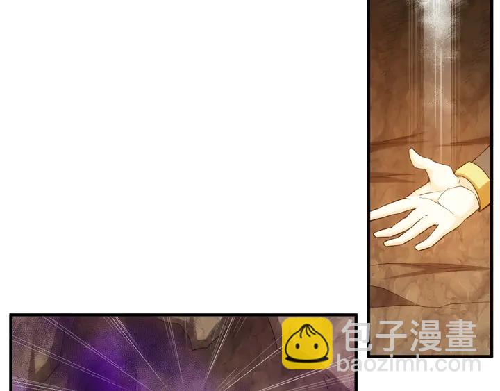 🍕氪金玩家 第195话 npc陷阱 第44页