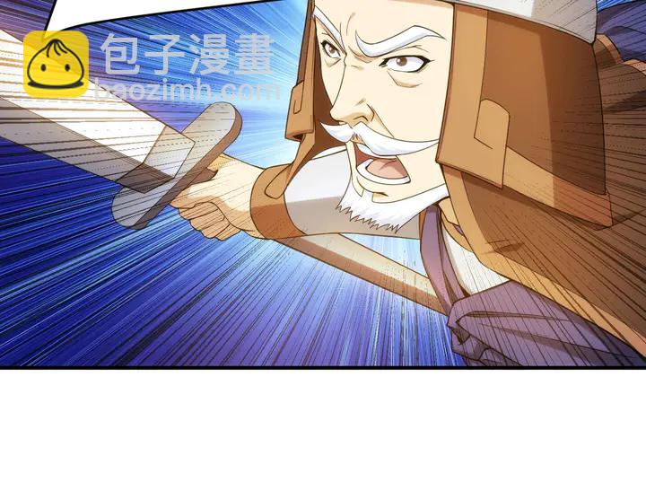 🍕氪金玩家 第195话 npc陷阱 第48页
