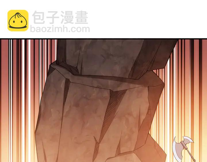 🍕氪金玩家 第195话 npc陷阱 第49页