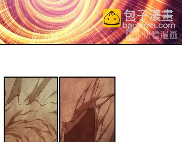 🍕氪金玩家 第195话 npc陷阱 第8页