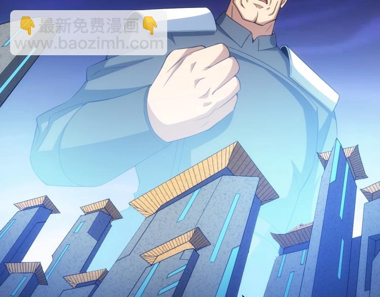 🍕氪金玩家 第190话 你不对劲 第11页