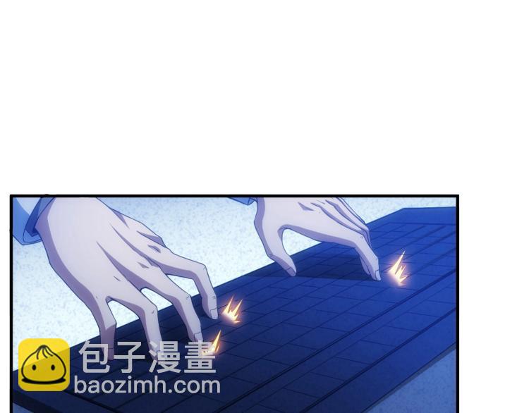 🍕氪金玩家 第190话 你不对劲 第13页