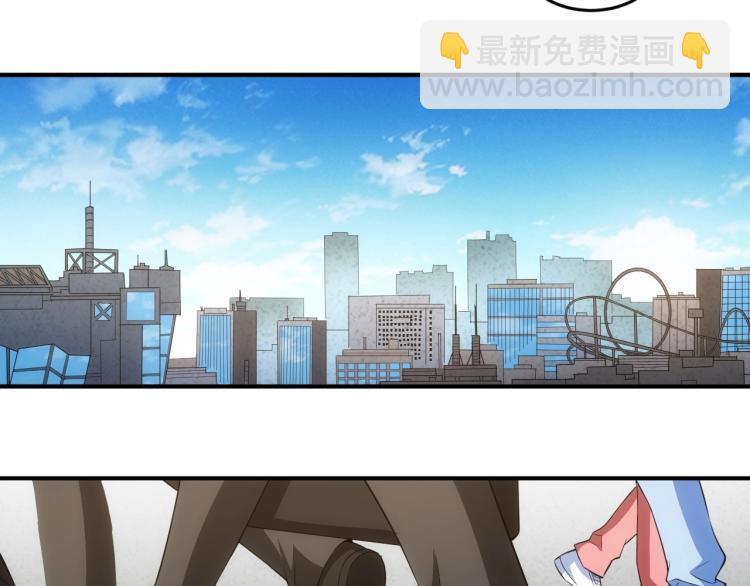 🍕氪金玩家 第190话 你不对劲 第27页