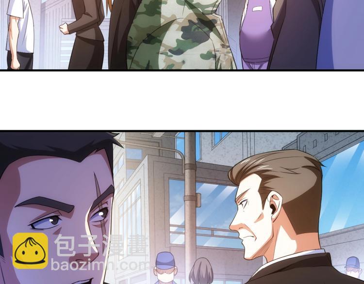 🍕氪金玩家 第190话 你不对劲 第31页
