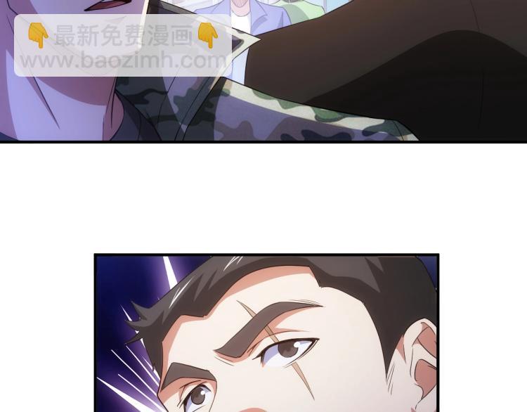 🍕氪金玩家 第190话 你不对劲 第32页