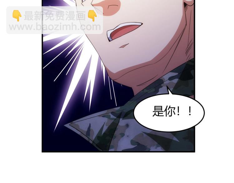 🍕氪金玩家 第190话 你不对劲 第33页