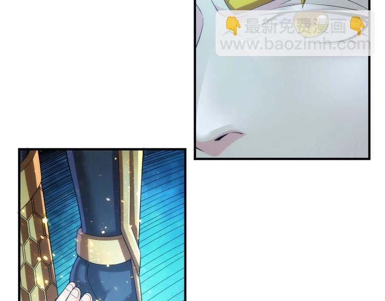 🍕氪金玩家 第190话 你不对劲 第41页