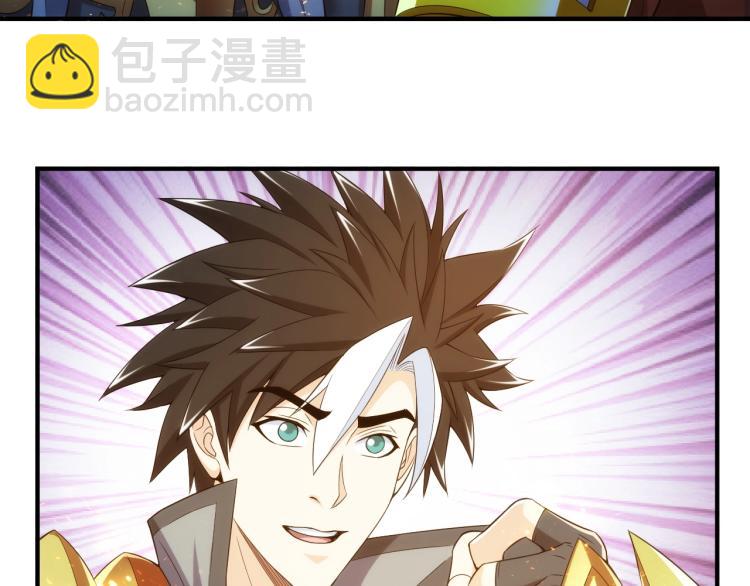 🍕氪金玩家 第190话 你不对劲 第49页