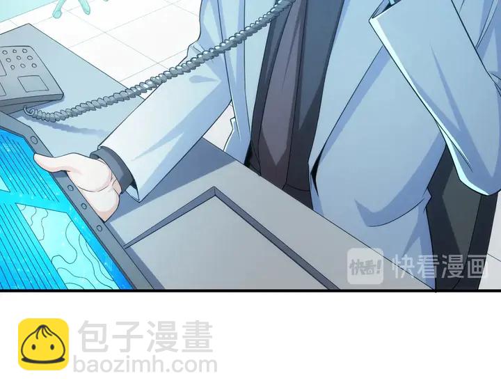 🍕氪金玩家 第197话 神秘商人的来历 第10页