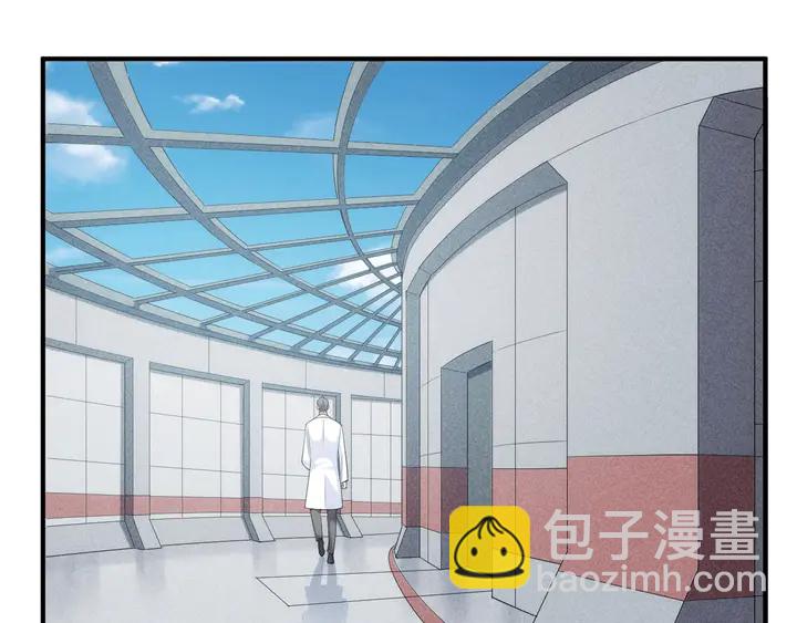 🍕氪金玩家 第197话 神秘商人的来历 第13页