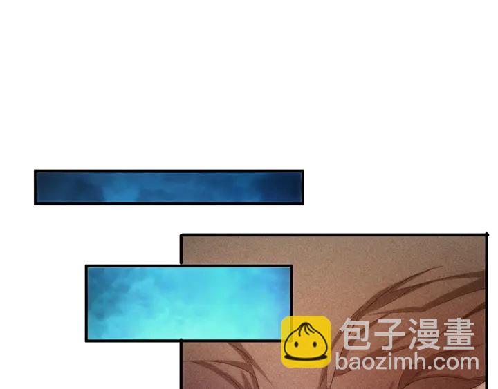 🍕氪金玩家 第197话 神秘商人的来历 第27页