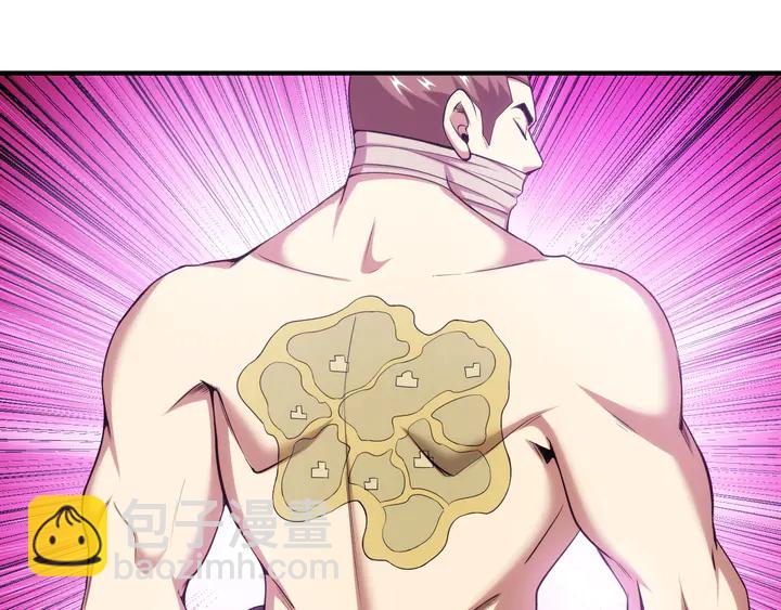 🍕氪金玩家 第197话 神秘商人的来历 第33页