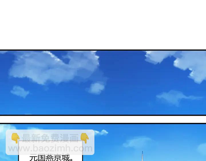 🍕氪金玩家 第197话 神秘商人的来历 第40页