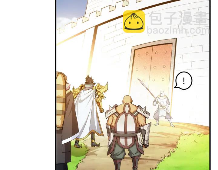 🍕氪金玩家 第197话 神秘商人的来历 第44页