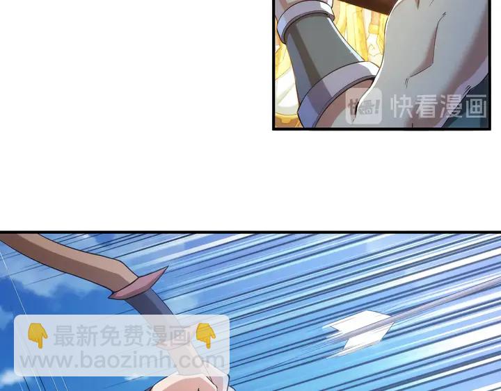🍕氪金玩家 第197话 神秘商人的来历 第48页