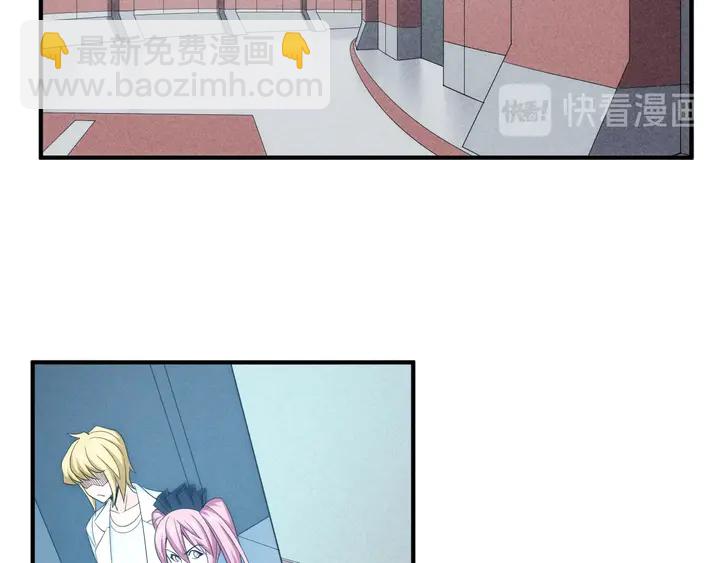 🍕氪金玩家 第197话 神秘商人的来历 第6页