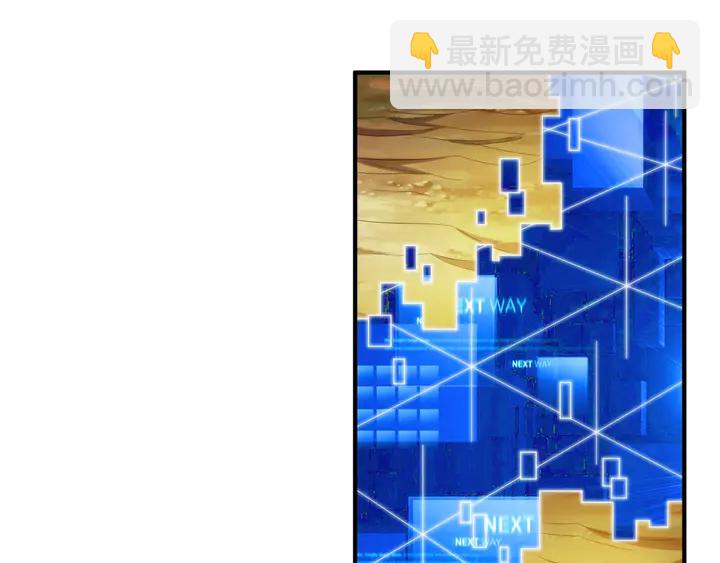 🍕氪金玩家 第199话 捕鱼大亨 第11页