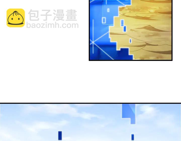 🍕氪金玩家 第199话 捕鱼大亨 第12页