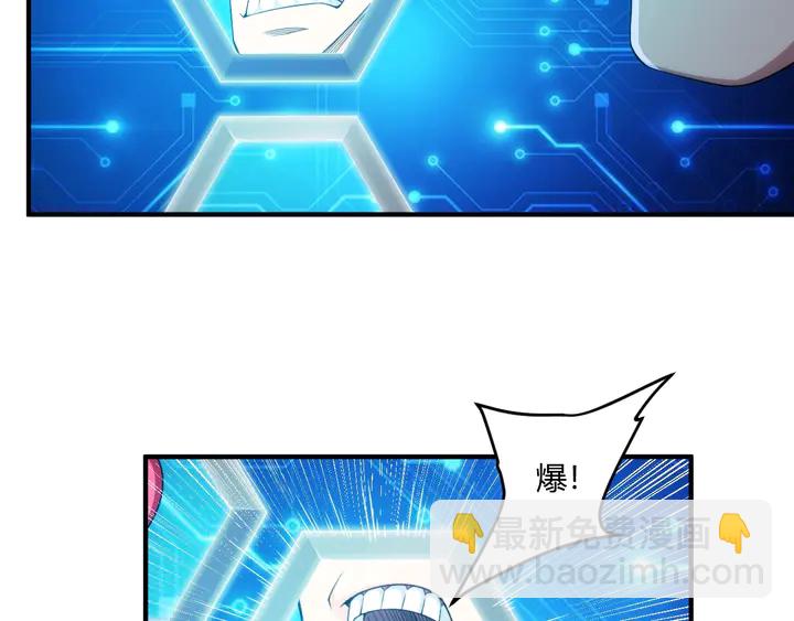 🍕氪金玩家 第199话 捕鱼大亨 第18页