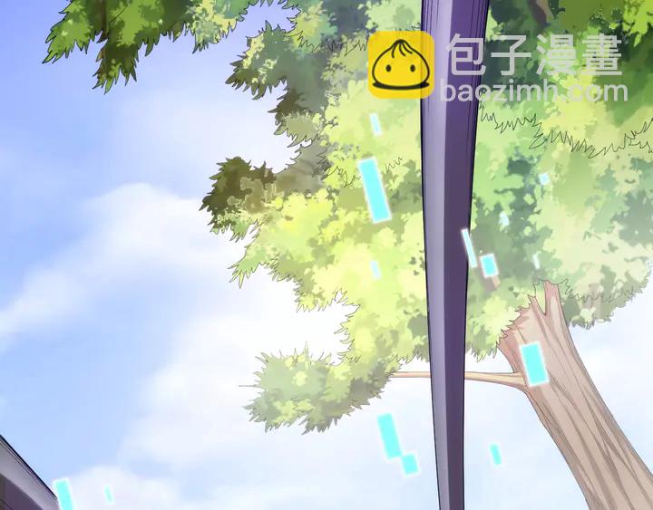 🍕氪金玩家 第199话 捕鱼大亨 第20页