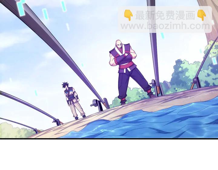 🍕氪金玩家 第199话 捕鱼大亨 第21页