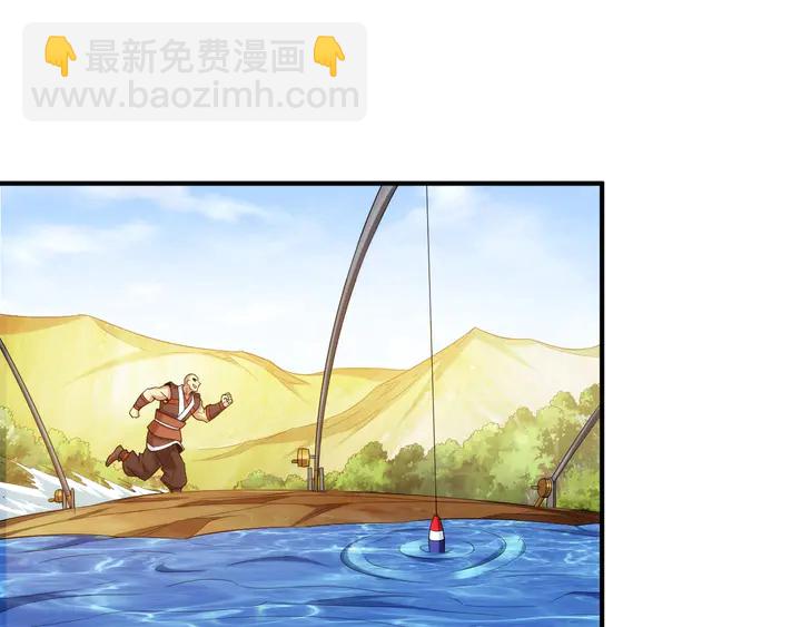 🍕氪金玩家 第199话 捕鱼大亨 第26页