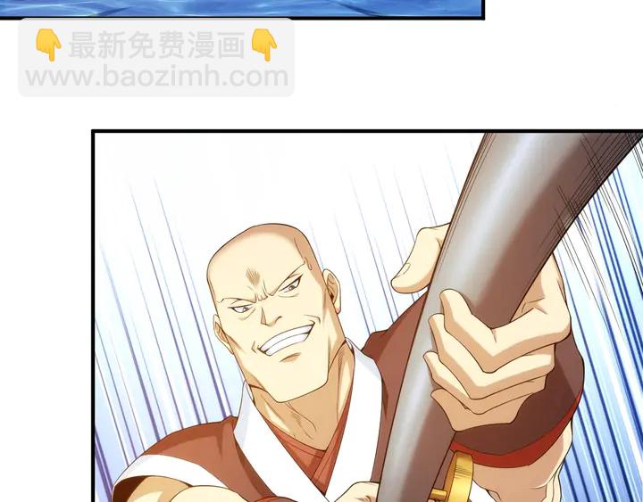 🍕氪金玩家 第199话 捕鱼大亨 第27页