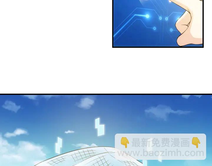 🍕氪金玩家 第199话 捕鱼大亨 第32页